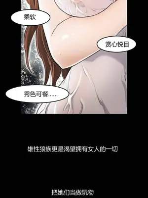 Perfect Half／完美的一半 1-65話 第一季完_001001