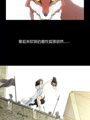 Perfect Half／完美的一半 1-65話 第一季完_001002