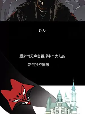 Perfect Half／完美的一半 1-65話 第一季完_001004