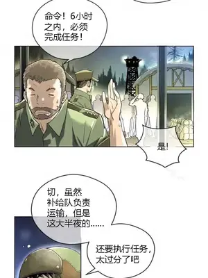 Perfect Half／完美的一半 1-65話 第一季完_001006