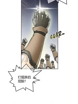 Perfect Half／完美的一半 1-65話 第一季完_001007