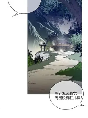 Perfect Half／完美的一半 1-65話 第一季完_001009