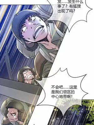 Perfect Half／完美的一半 1-65話 第一季完_001010