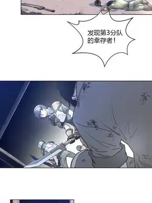 Perfect Half／完美的一半 1-65話 第一季完_001012