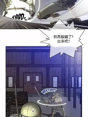 Perfect Half／完美的一半 1-65話 第一季完_001014