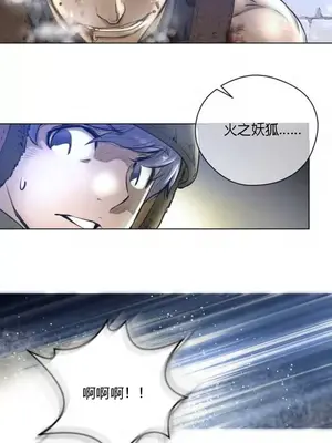 Perfect Half／完美的一半 1-65話 第一季完_001017