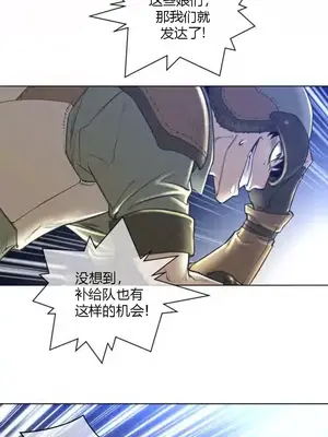 Perfect Half／完美的一半 1-65話 第一季完_001018