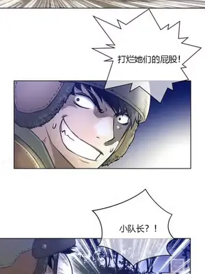 Perfect Half／完美的一半 1-65話 第一季完_001019