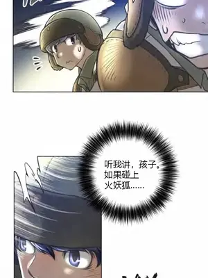 Perfect Half／完美的一半 1-65話 第一季完_001020