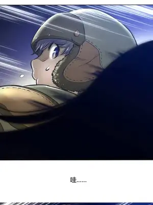 Perfect Half／完美的一半 1-65話 第一季完_001021