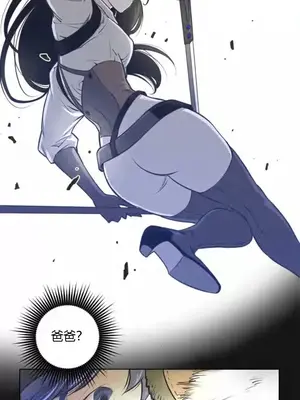 Perfect Half／完美的一半 1-65話 第一季完_001022