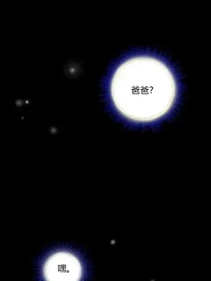 Perfect Half／完美的一半 1-65話 第一季完_001023