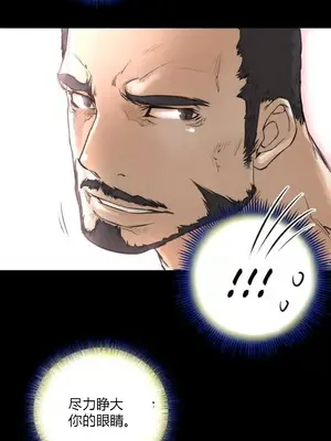 Perfect Half／完美的一半 1-65話 第一季完_001024