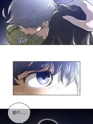 Perfect Half／完美的一半 1-65話 第一季完_001026