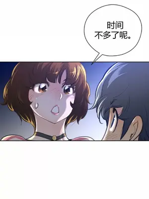 Perfect Half／完美的一半 1-65話 第一季完_002007