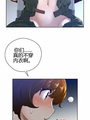 Perfect Half／完美的一半 1-65話 第一季完_002010