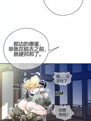 Perfect Half／完美的一半 1-65話 第一季完_002011