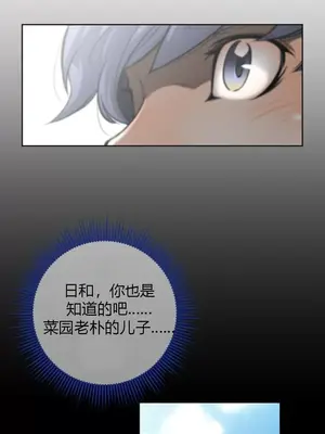 Perfect Half／完美的一半 1-65話 第一季完_002016