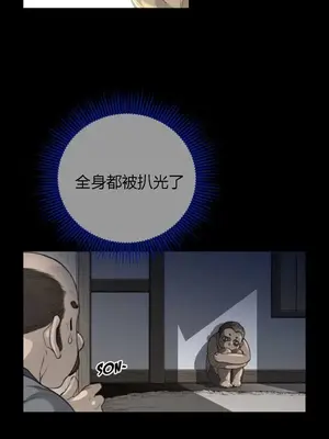 Perfect Half／完美的一半 1-65話 第一季完_002017