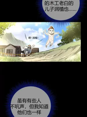Perfect Half／完美的一半 1-65話 第一季完_002018
