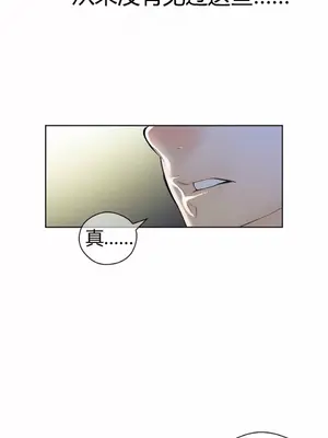 Perfect Half／完美的一半 1-65話 第一季完_002020