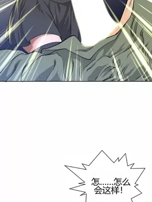 Perfect Half／完美的一半 1-65話 第一季完_002022