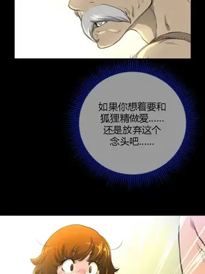 Perfect Half／完美的一半 1-65話 第一季完_003001