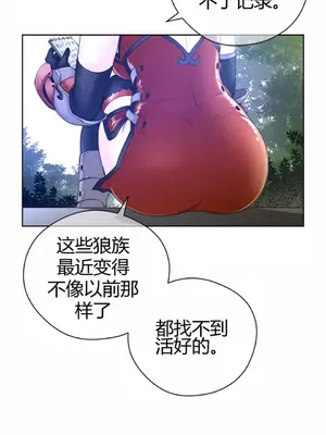 Perfect Half／完美的一半 1-65話 第一季完_003007