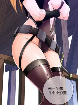 Perfect Half／完美的一半 1-65話 第一季完_003008