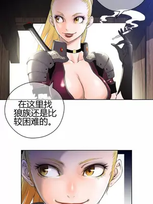 Perfect Half／完美的一半 1-65話 第一季完_003009