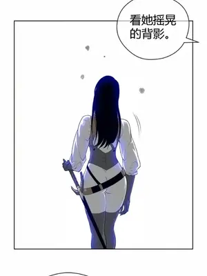 Perfect Half／完美的一半 1-65話 第一季完_003012