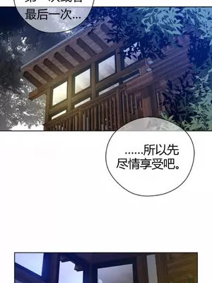 Perfect Half／完美的一半 1-65話 第一季完_003013