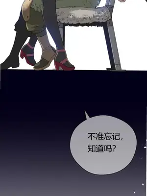 Perfect Half／完美的一半 1-65話 第一季完_003016