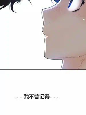 Perfect Half／完美的一半 1-65話 第一季完_003017