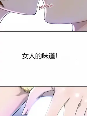 Perfect Half／完美的一半 1-65話 第一季完_003018