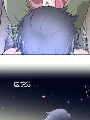 Perfect Half／完美的一半 1-65話 第一季完_003023