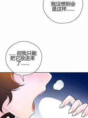 Perfect Half／完美的一半 1-65話 第一季完_003024