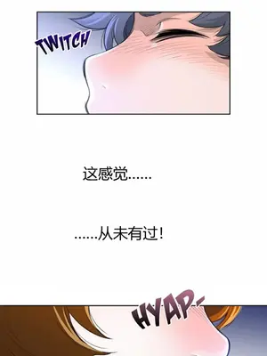 Perfect Half／完美的一半 1-65話 第一季完_003025