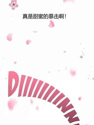 Perfect Half／完美的一半 1-65話 第一季完_003028