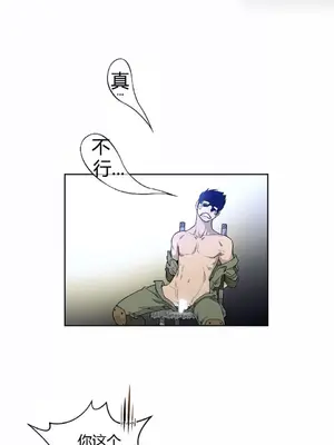 Perfect Half／完美的一半 1-65話 第一季完_004008