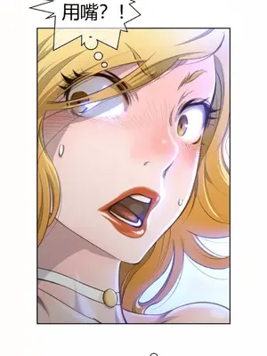 Perfect Half／完美的一半 1-65話 第一季完_004010