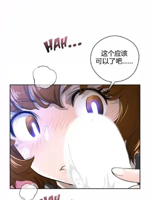 Perfect Half／完美的一半 1-65話 第一季完_004013