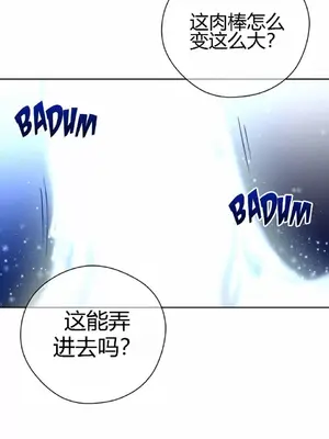 Perfect Half／完美的一半 1-65話 第一季完_004014