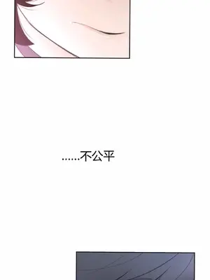 Perfect Half／完美的一半 1-65話 第一季完_004019