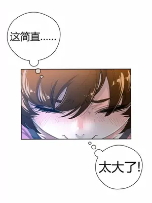 Perfect Half／完美的一半 1-65話 第一季完_004020