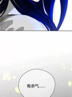 Perfect Half／完美的一半 1-65話 第一季完_004025