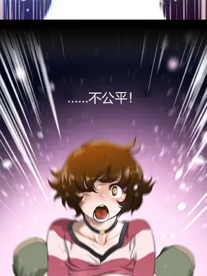Perfect Half／完美的一半 1-65話 第一季完_005002