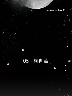 Perfect Half／完美的一半 1-65話 第一季完_005003