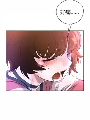 Perfect Half／完美的一半 1-65話 第一季完_005005