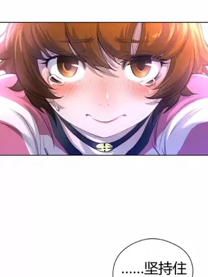 Perfect Half／完美的一半 1-65話 第一季完_005007